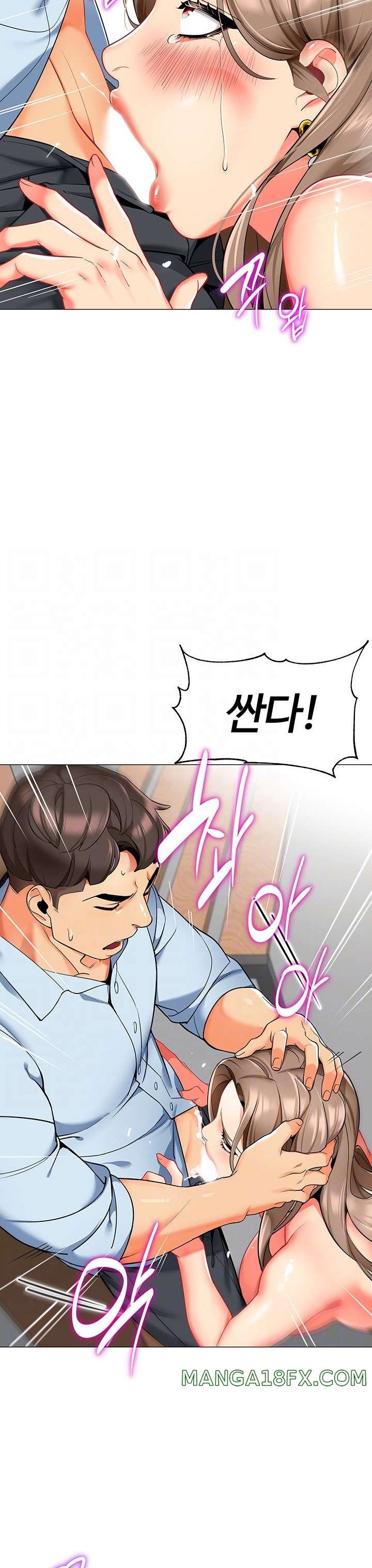Let’s Play Kindergarten Raw Chapter 13 image 7