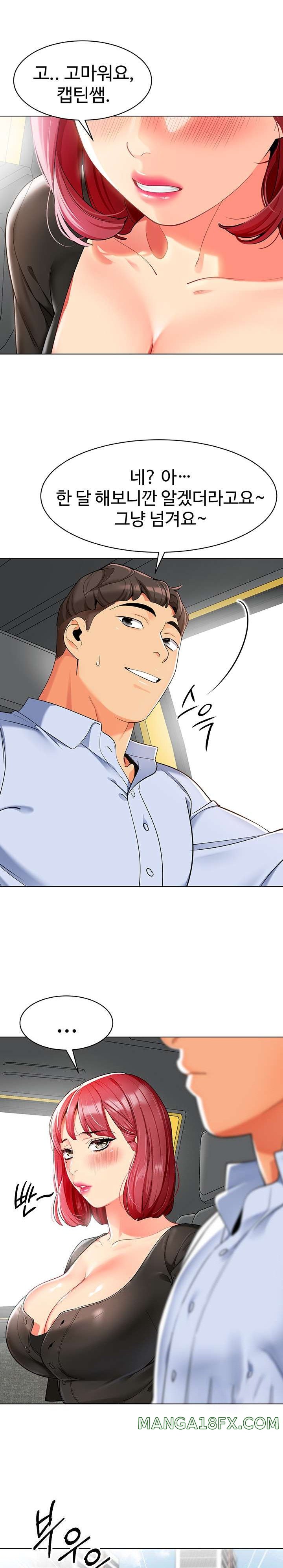 Let’s Play Kindergarten Raw Chapter 14 image 20