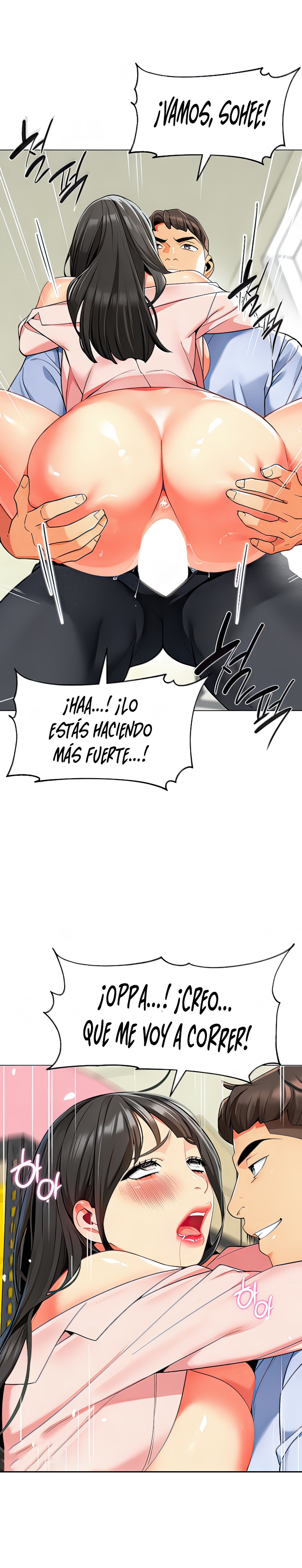 Let’s Play Kindergarten Raw Chapter 15 image 15