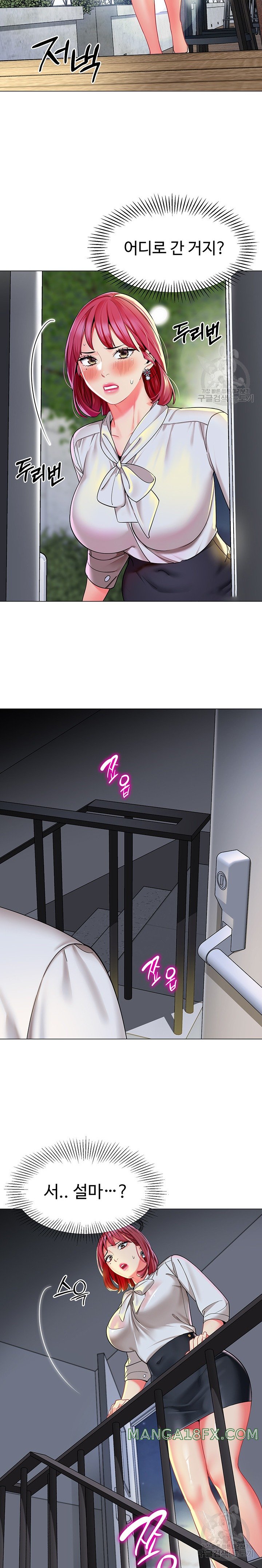 Let’s Play Kindergarten Raw Chapter 16 image 22