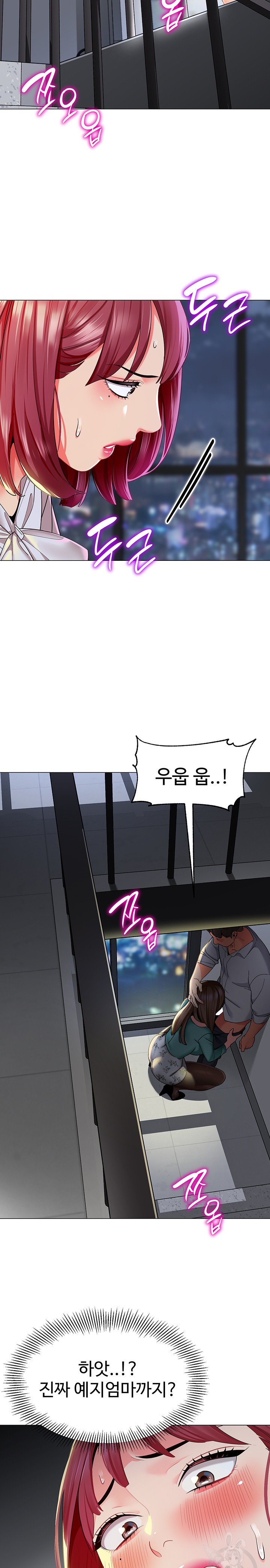 Let’s Play Kindergarten Raw Chapter 16 image 23