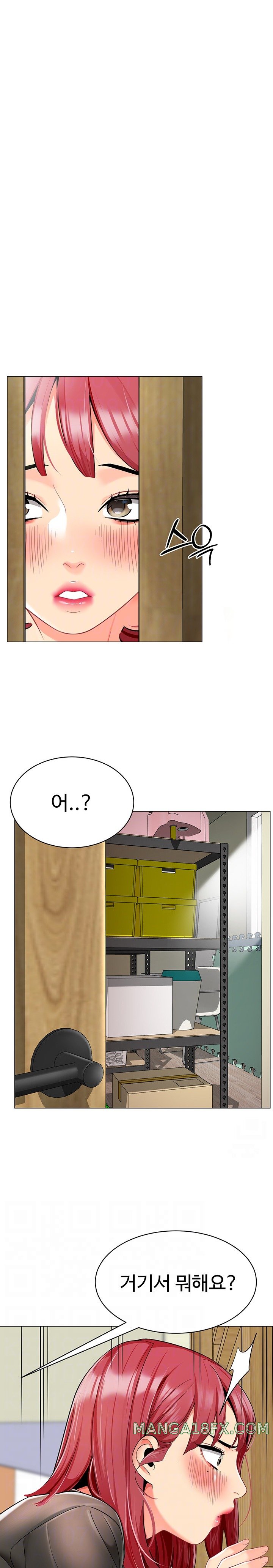 Let’s Play Kindergarten Raw Chapter 16 image 2