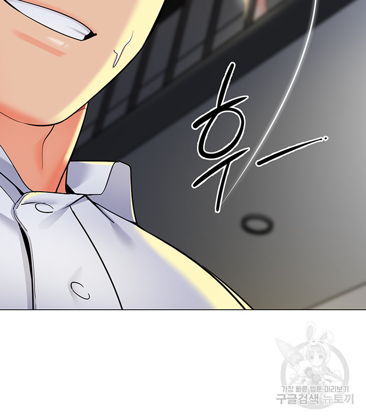 Let’s Play Kindergarten Raw Chapter 17 image 18