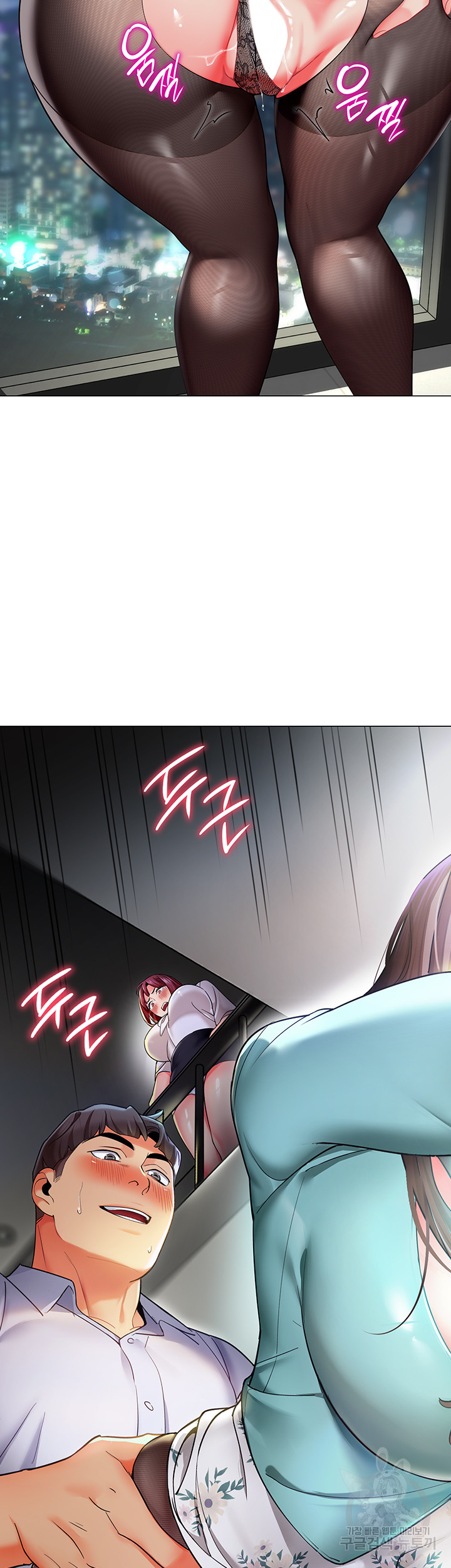 Let’s Play Kindergarten Raw Chapter 17 image 1