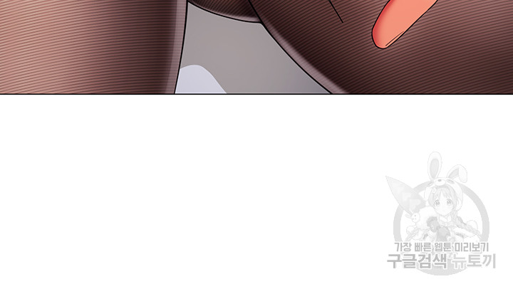 Let’s Play Kindergarten Raw Chapter 17 image 22
