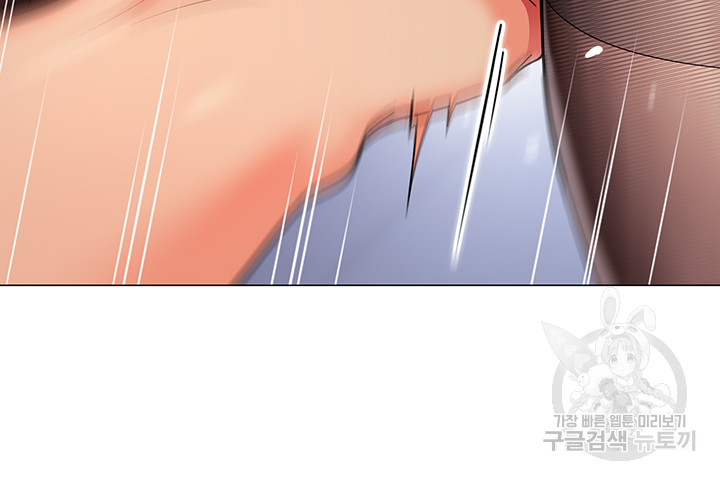 Let’s Play Kindergarten Raw Chapter 17 image 24