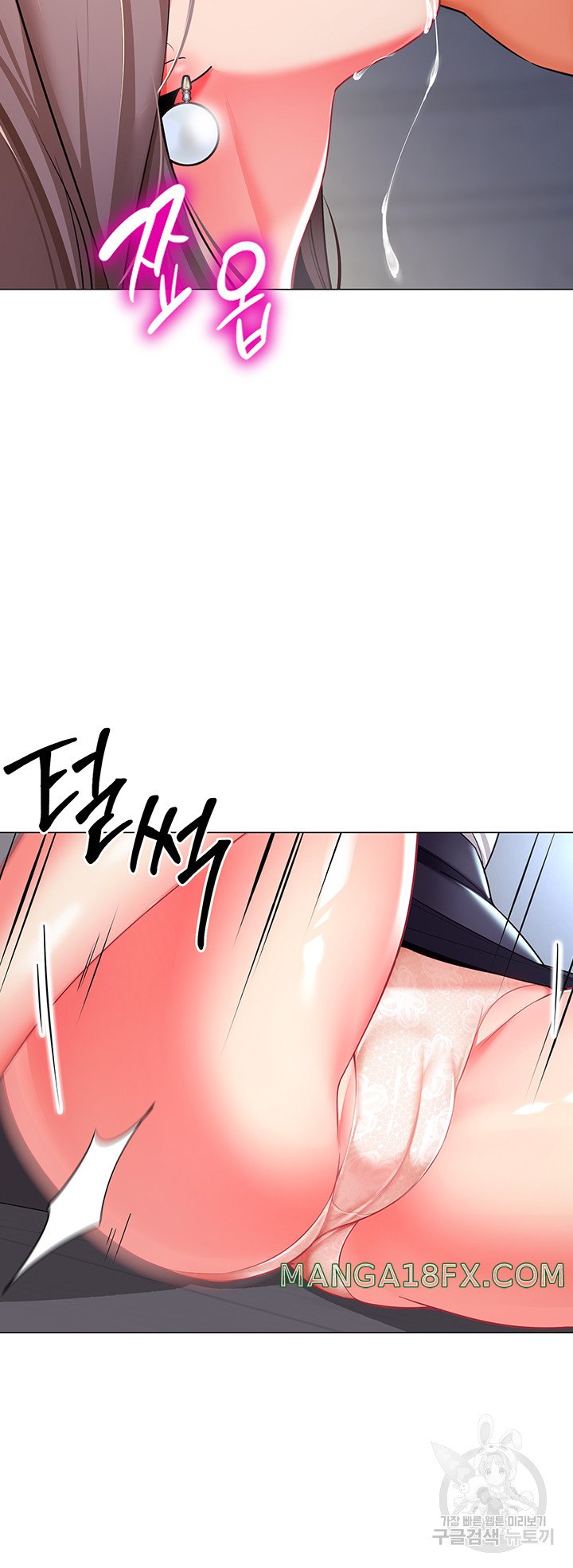 Let’s Play Kindergarten Raw Chapter 17 image 28