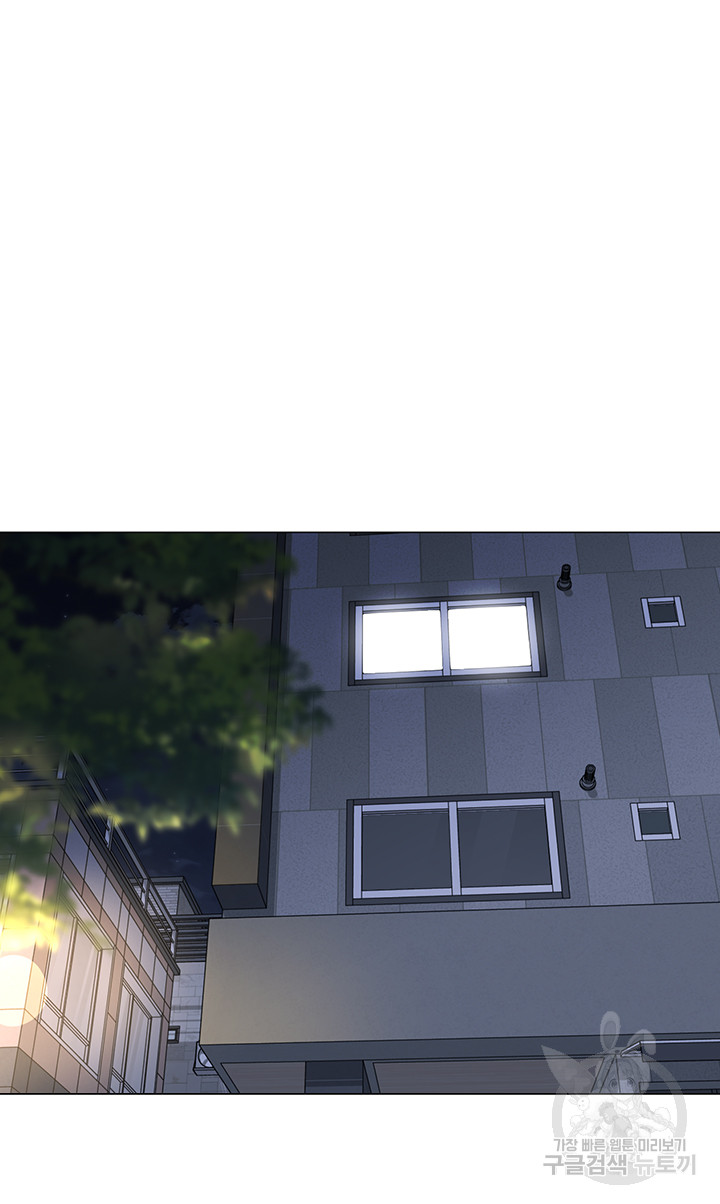 Let’s Play Kindergarten Raw Chapter 17 image 32