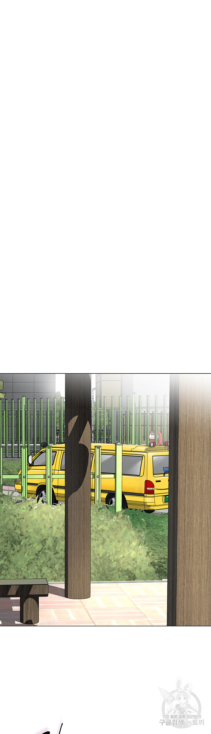 Let’s Play Kindergarten Raw Chapter 17 image 51