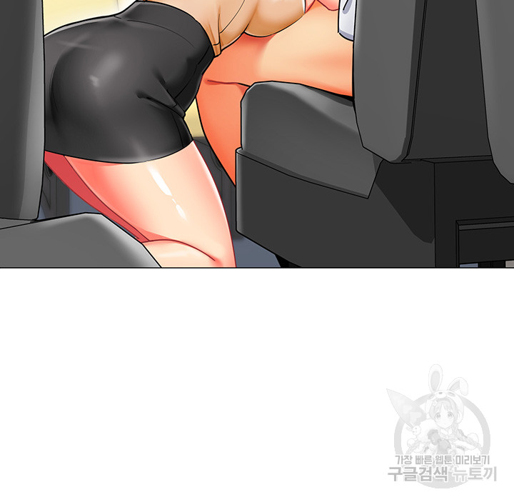 Let’s Play Kindergarten Raw Chapter 18 image 9