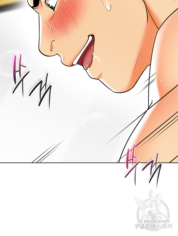 Let’s Play Kindergarten Raw Chapter 19 image 25