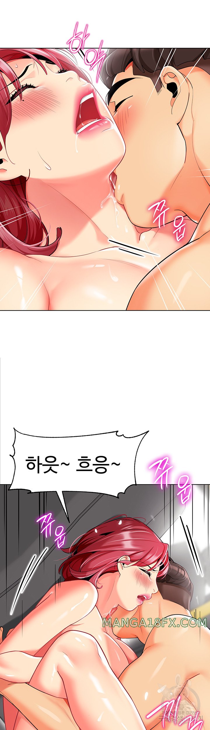 Let’s Play Kindergarten Raw Chapter 19 image 36
