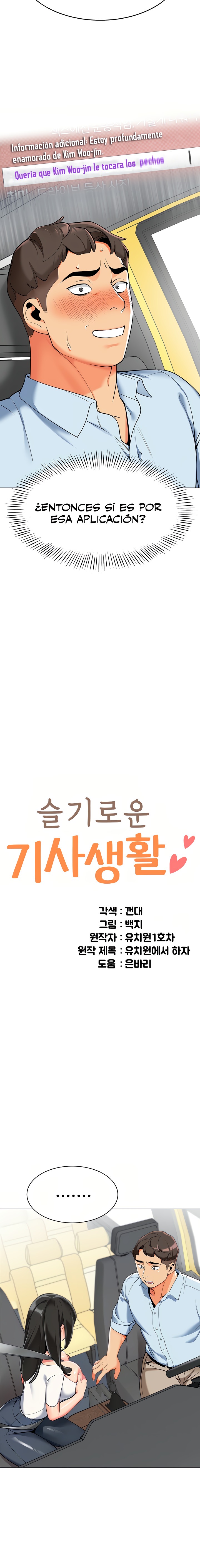 Let’s Play Kindergarten Raw Chapter 2 image 1