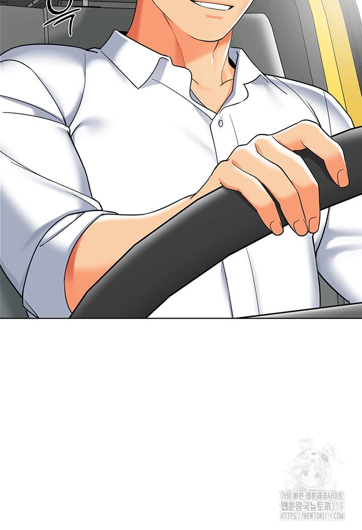 Let’s Play Kindergarten Raw Chapter 20 image 13