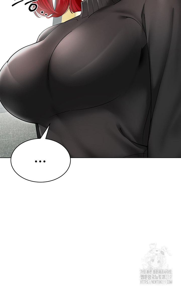 Let’s Play Kindergarten Raw Chapter 20 image 17
