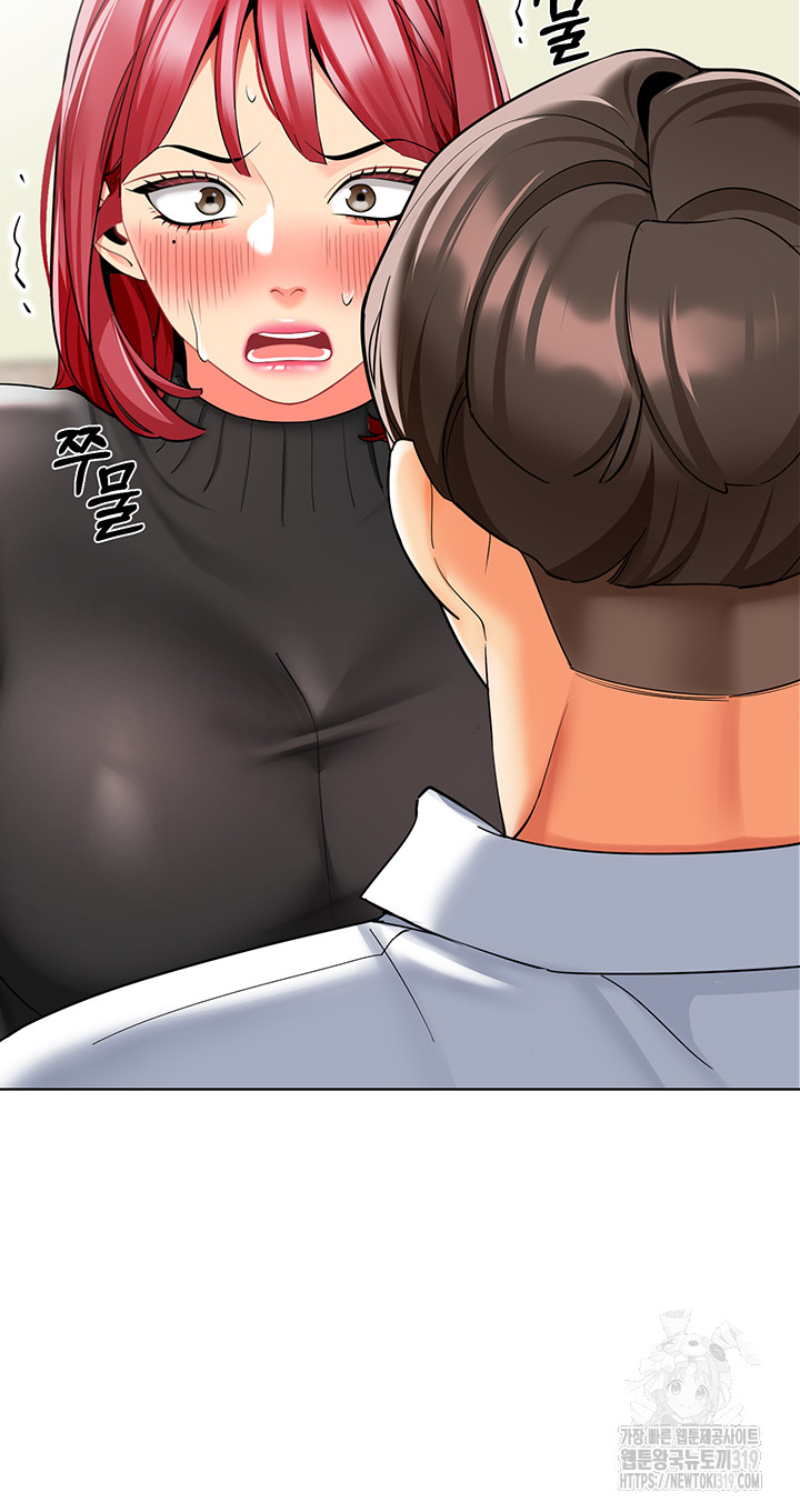 Let’s Play Kindergarten Raw Chapter 20 image 23