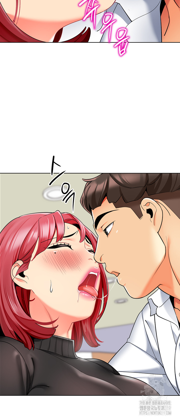 Let’s Play Kindergarten Raw Chapter 20 image 25