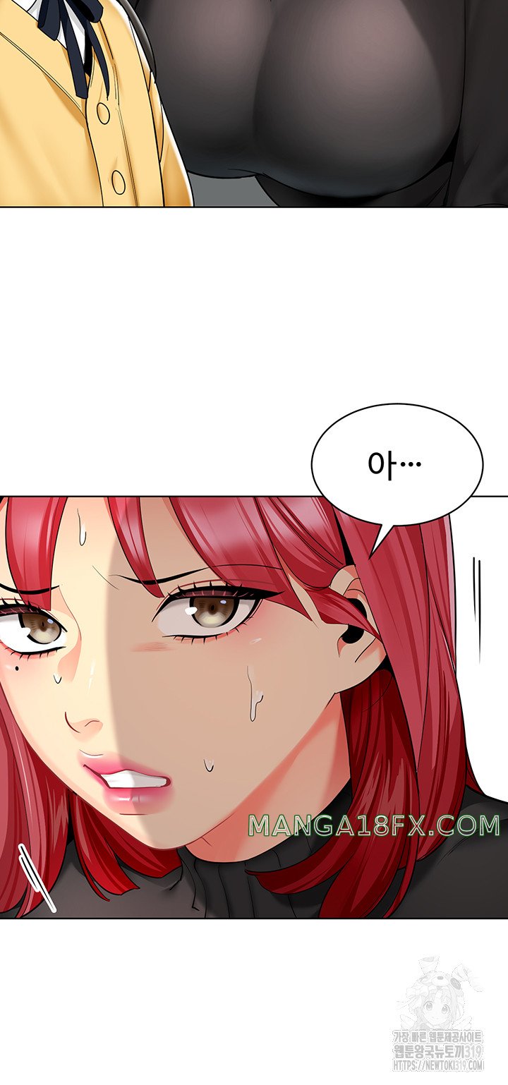 Let’s Play Kindergarten Raw Chapter 20 image 31