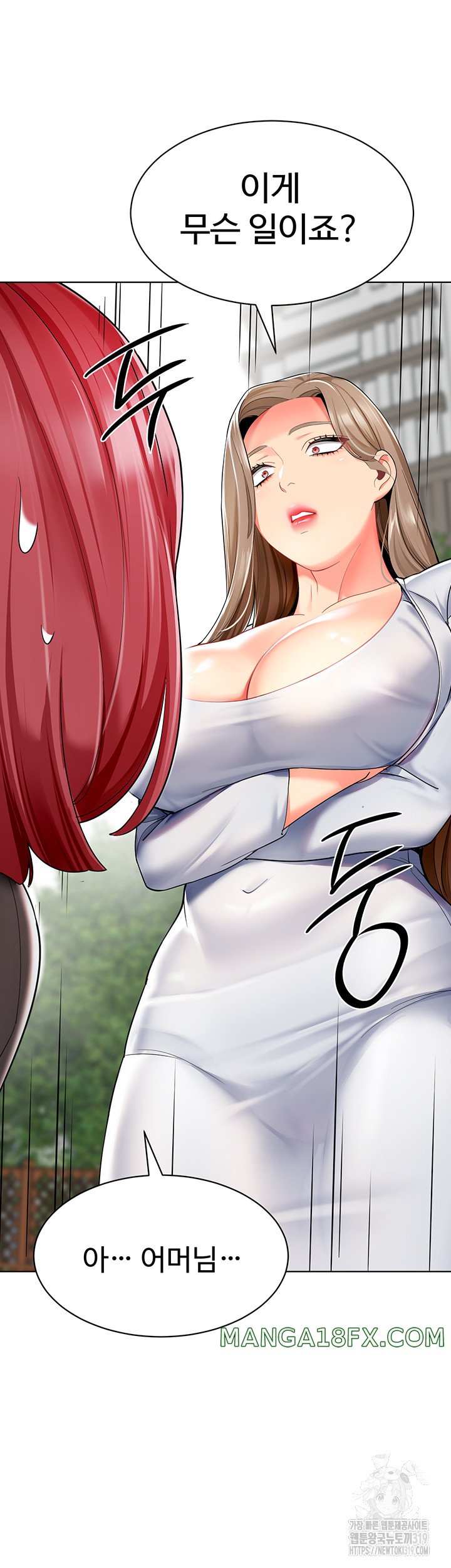 Let’s Play Kindergarten Raw Chapter 20 image 32