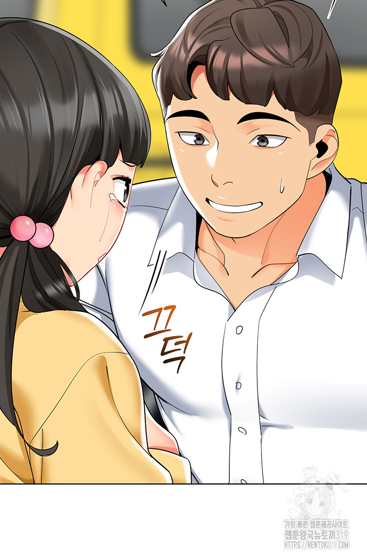 Let’s Play Kindergarten Raw Chapter 20 image 35