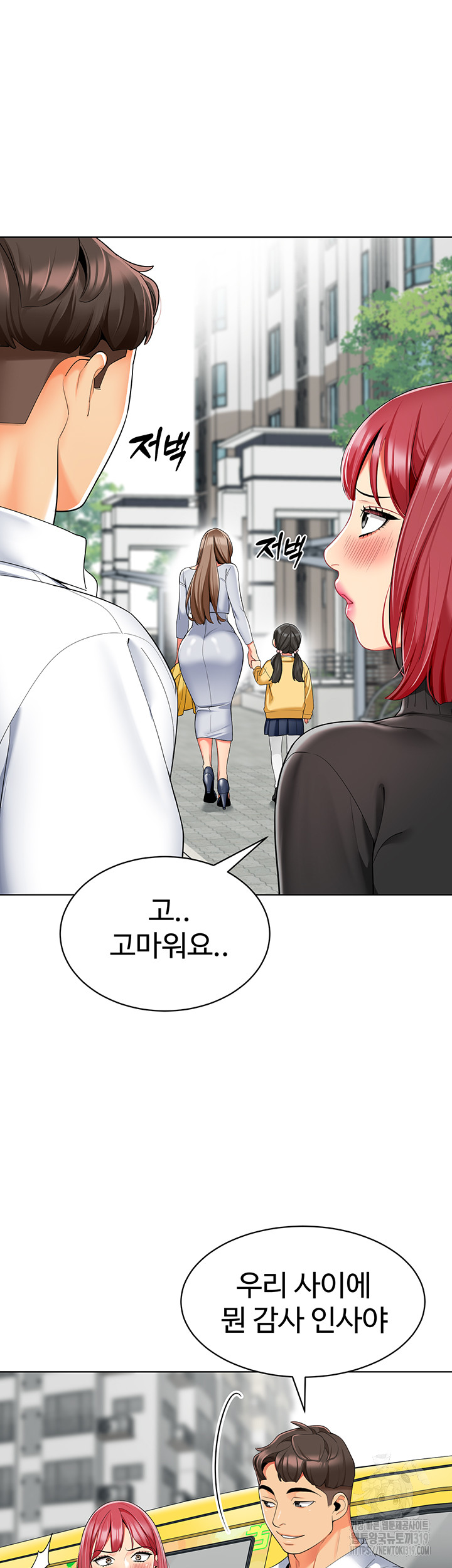 Let’s Play Kindergarten Raw Chapter 20 image 38