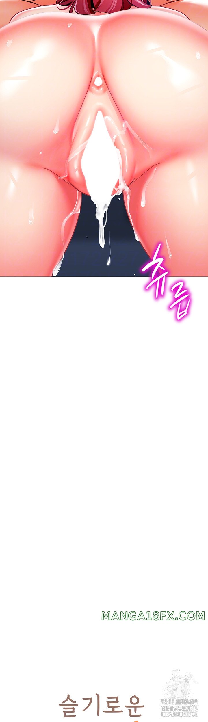 Let’s Play Kindergarten Raw Chapter 20 image 3