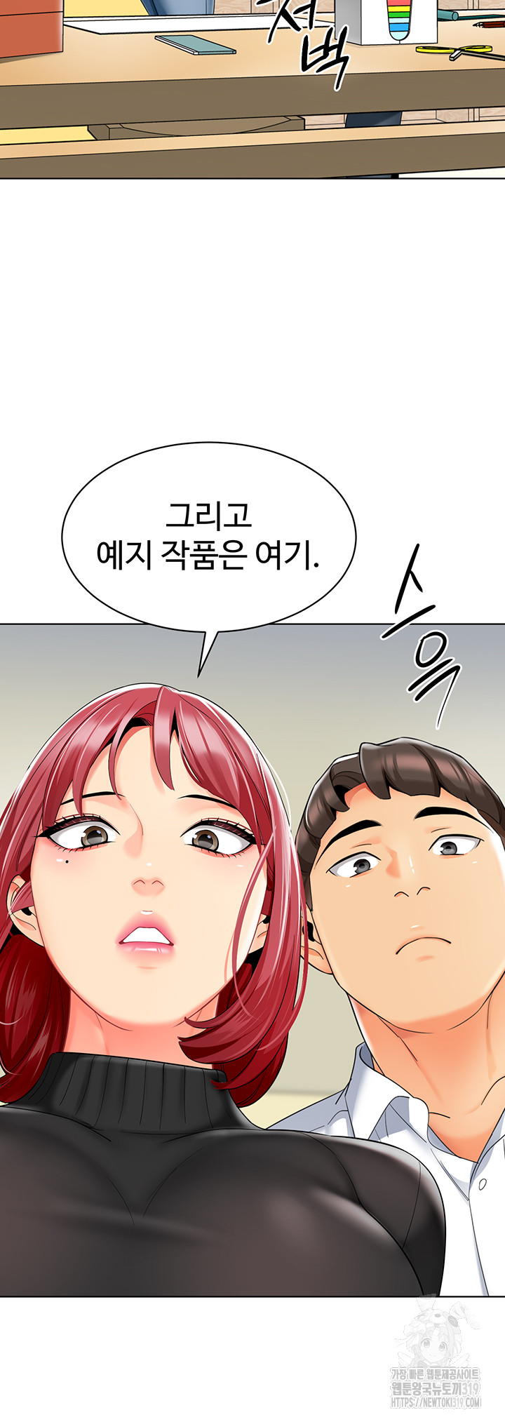 Let’s Play Kindergarten Raw Chapter 20 image 49
