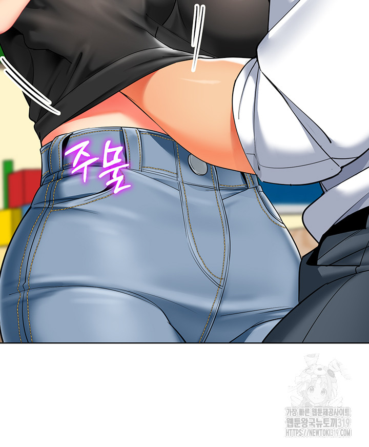 Let’s Play Kindergarten Raw Chapter 20 image 59