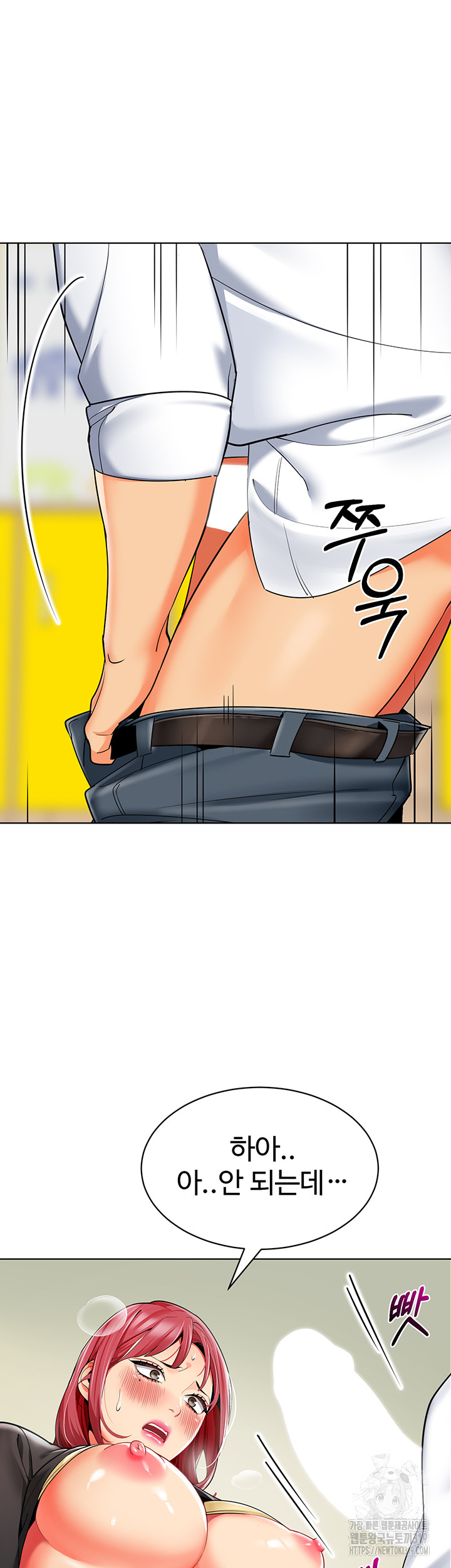 Let’s Play Kindergarten Raw Chapter 20 image 64