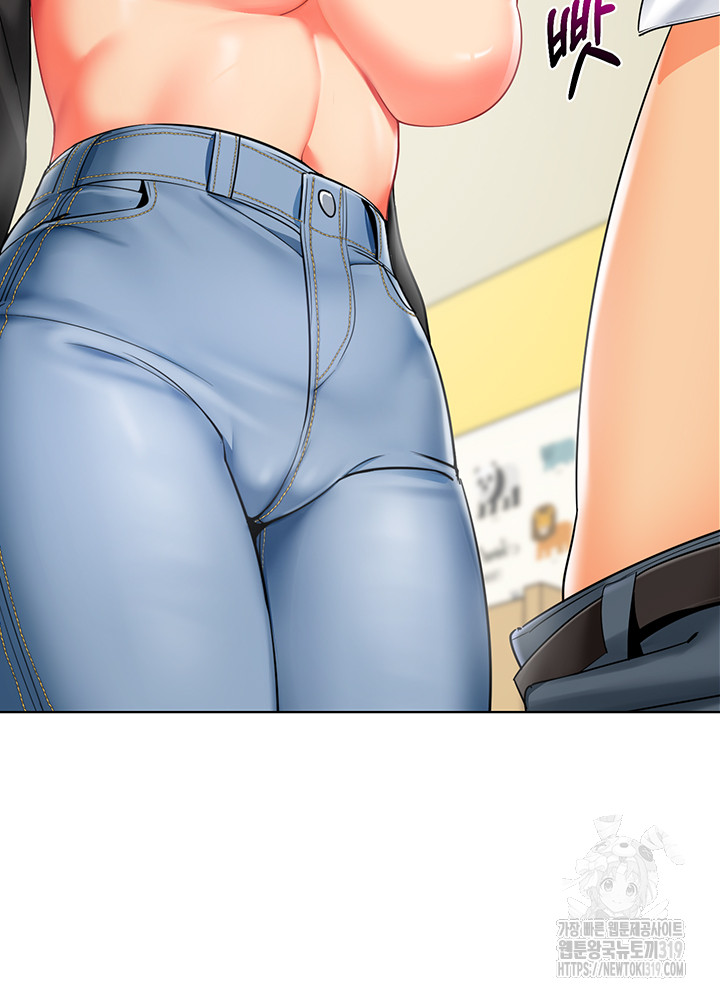 Let’s Play Kindergarten Raw Chapter 20 image 65