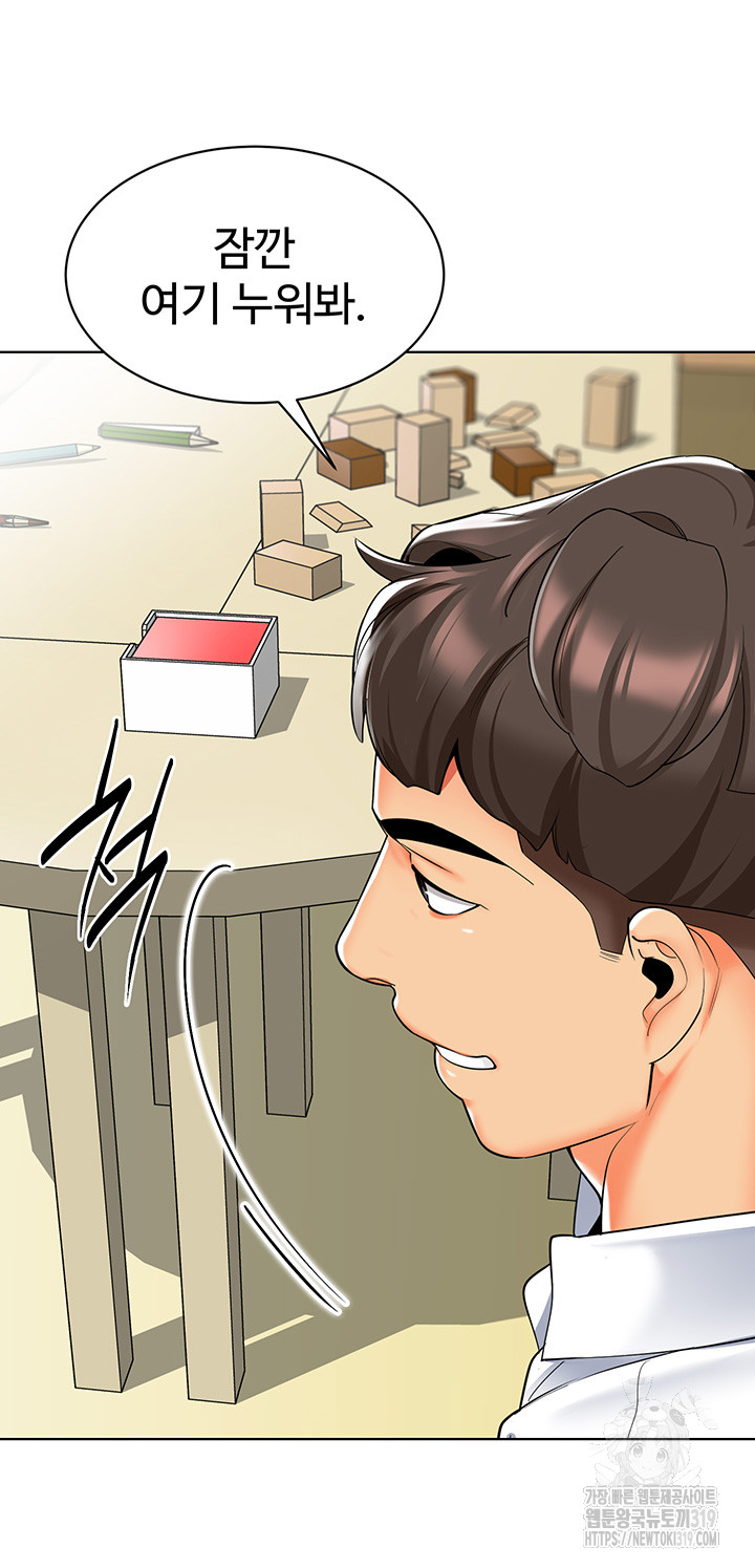 Let’s Play Kindergarten Raw Chapter 21 image 22