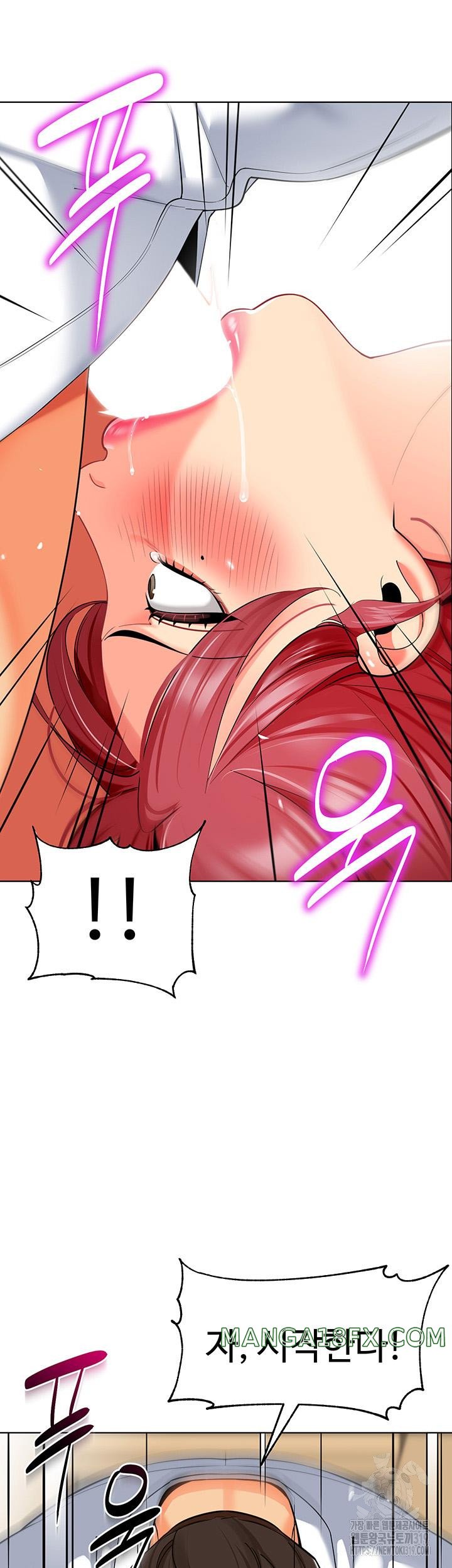Let’s Play Kindergarten Raw Chapter 21 image 27