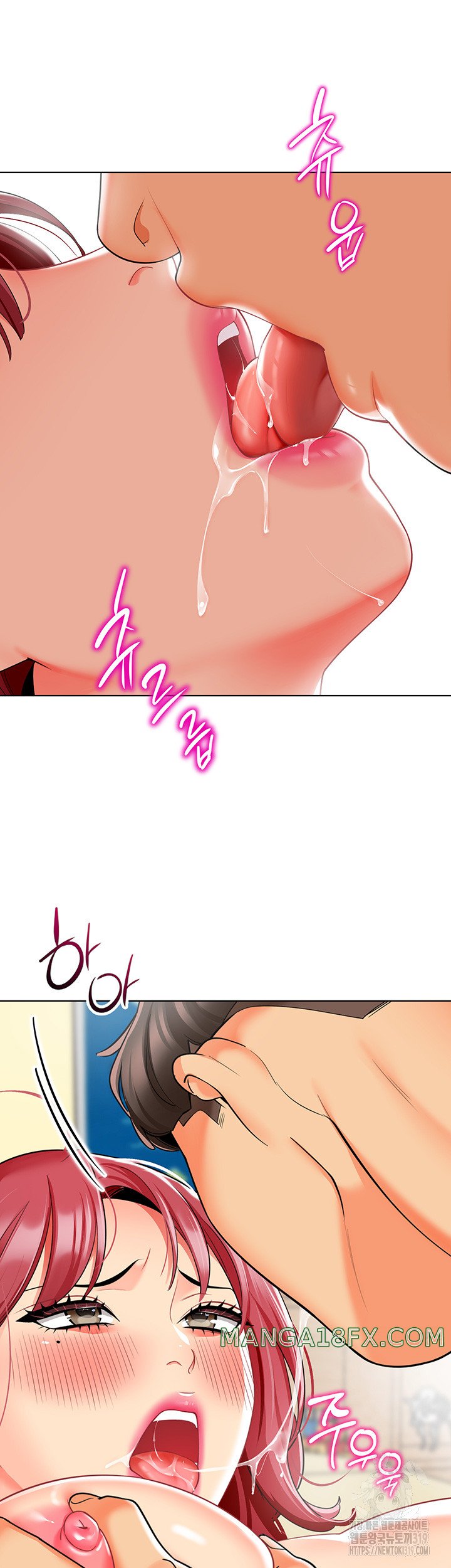 Let’s Play Kindergarten Raw Chapter 21 image 42