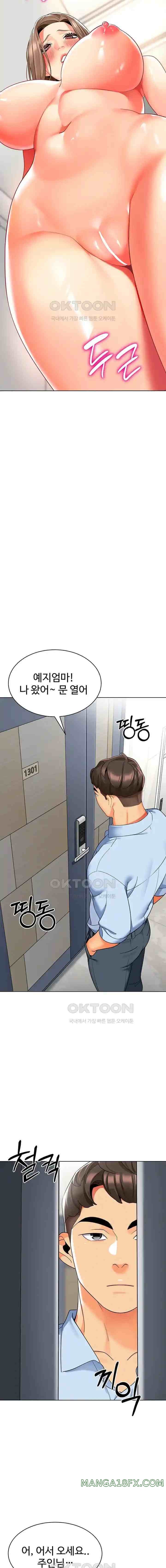 Let’s Play Kindergarten Raw Chapter 23 image 6