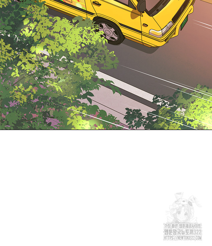 Let’s Play Kindergarten Raw Chapter 24 image 21