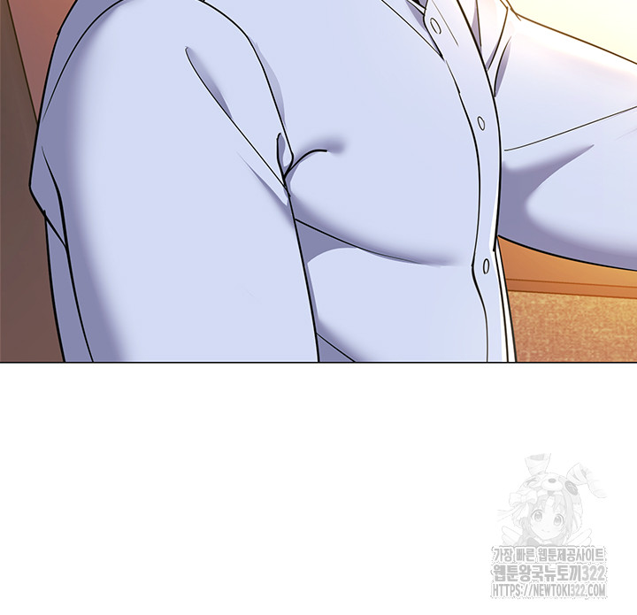 Let’s Play Kindergarten Raw Chapter 24 image 23