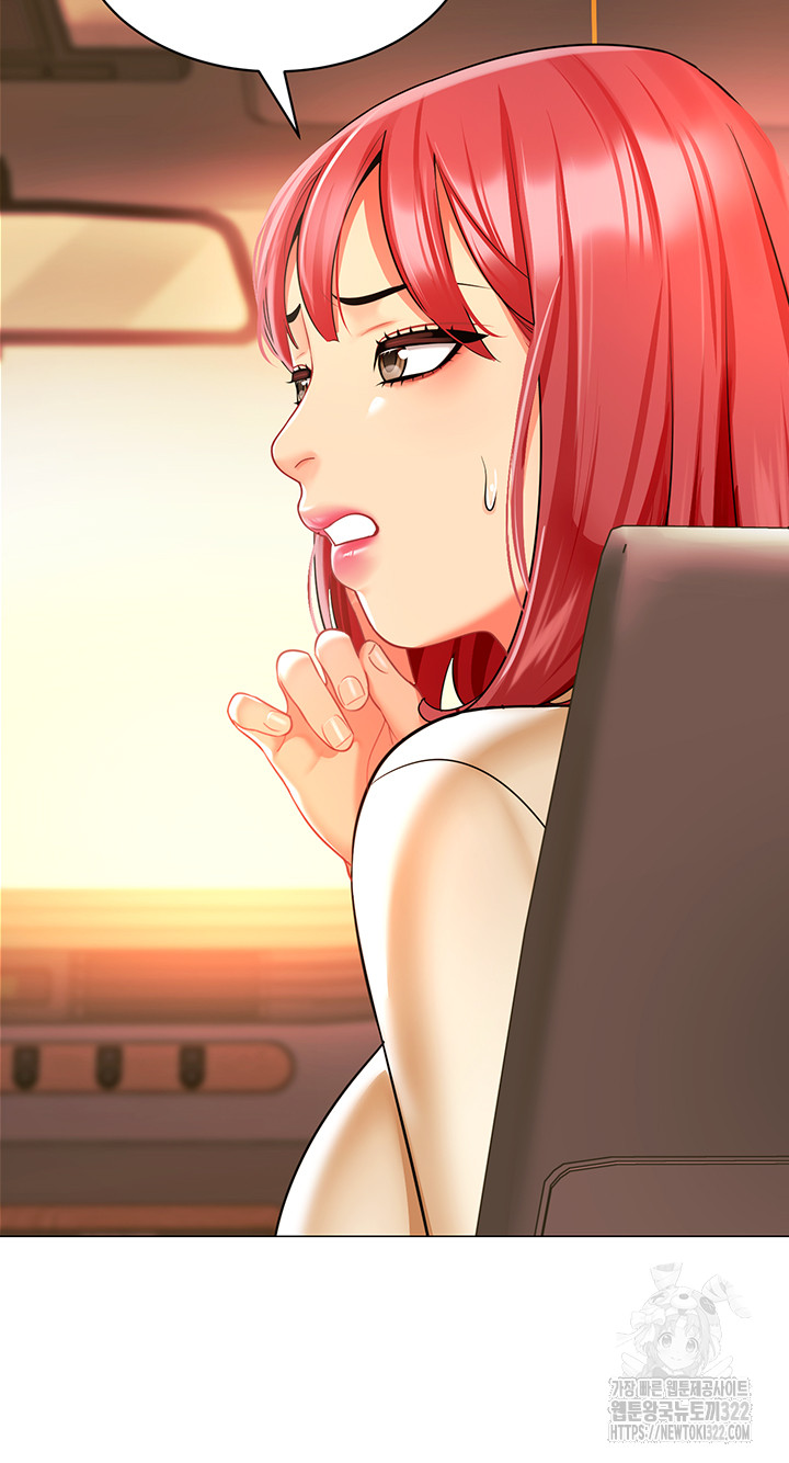 Let’s Play Kindergarten Raw Chapter 24 image 27