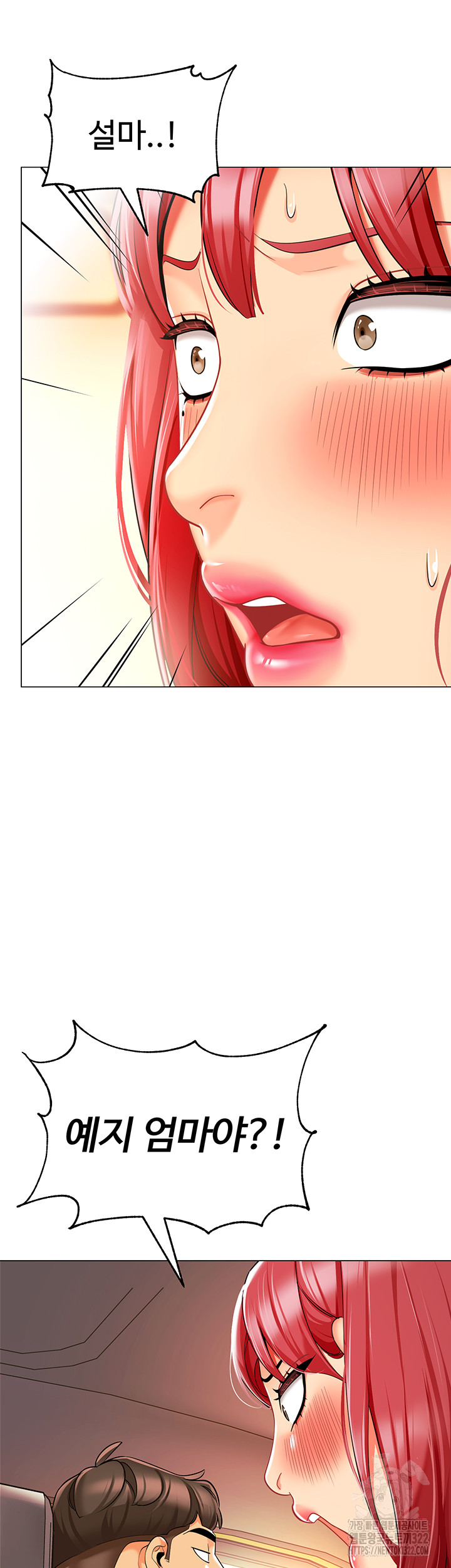 Let’s Play Kindergarten Raw Chapter 24 image 28