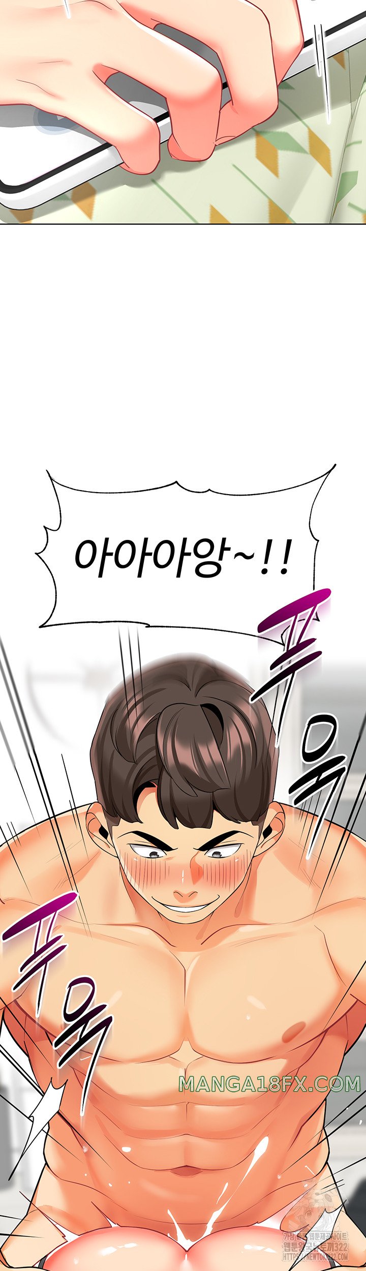 Let’s Play Kindergarten Raw Chapter 24 image 2