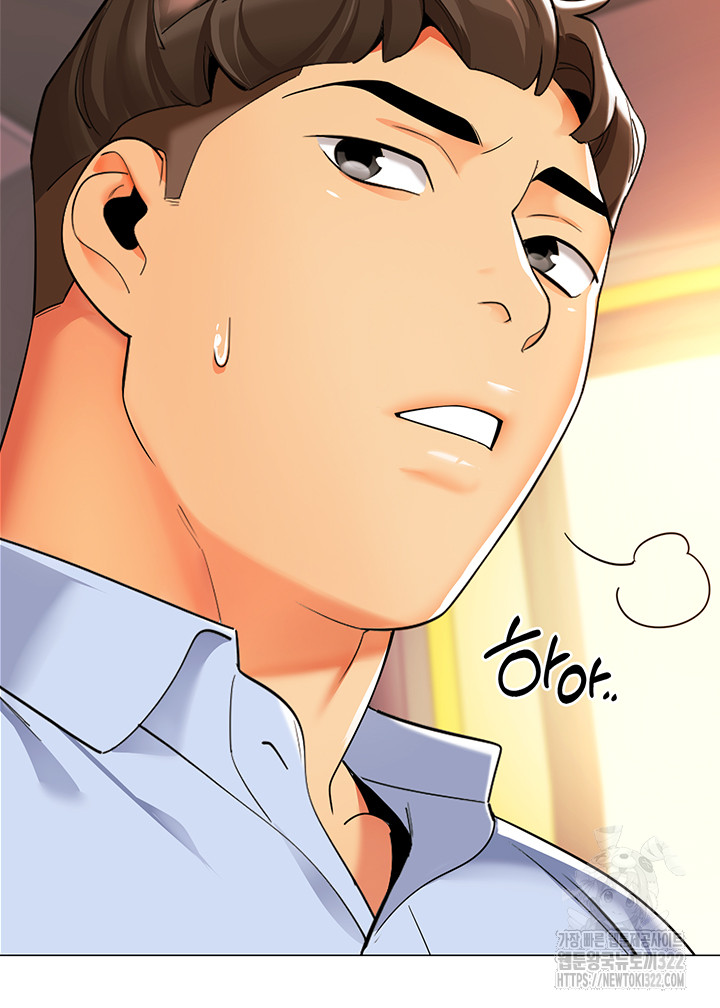 Let’s Play Kindergarten Raw Chapter 24 image 31