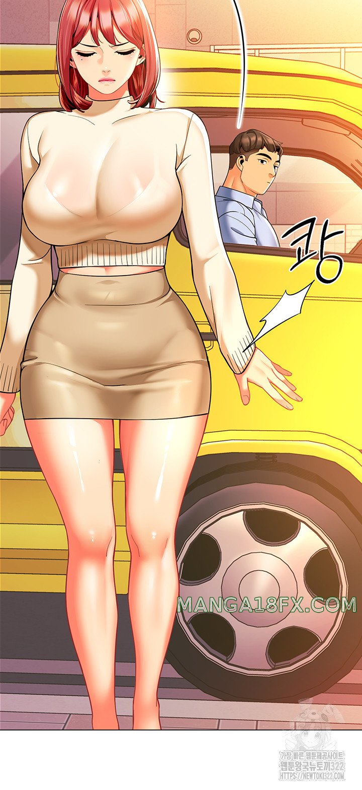 Let’s Play Kindergarten Raw Chapter 24 image 35