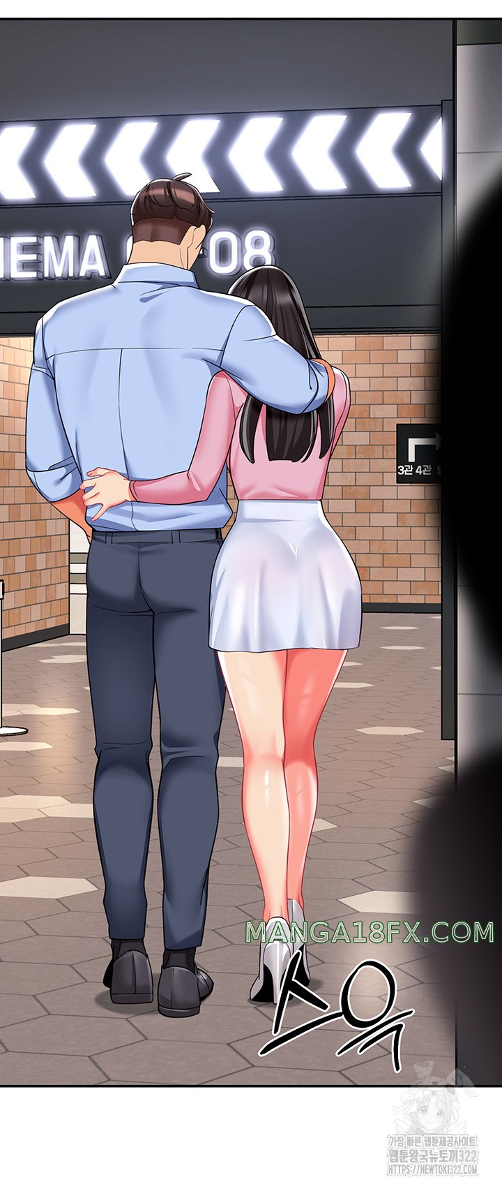 Let’s Play Kindergarten Raw Chapter 24 image 45