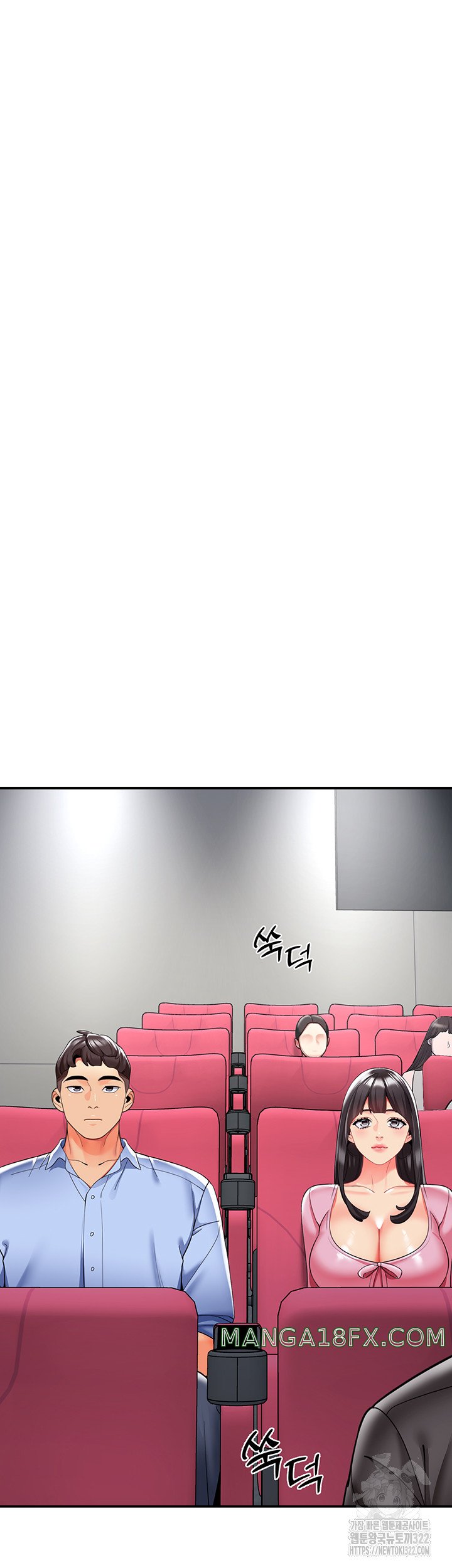 Let’s Play Kindergarten Raw Chapter 24 image 46