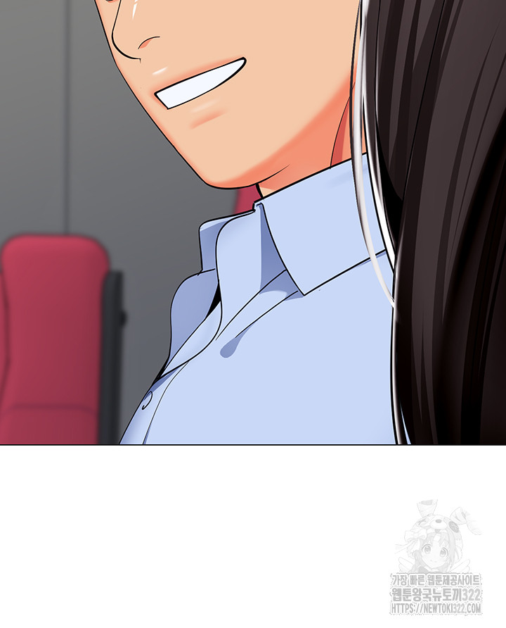 Let’s Play Kindergarten Raw Chapter 24 image 48