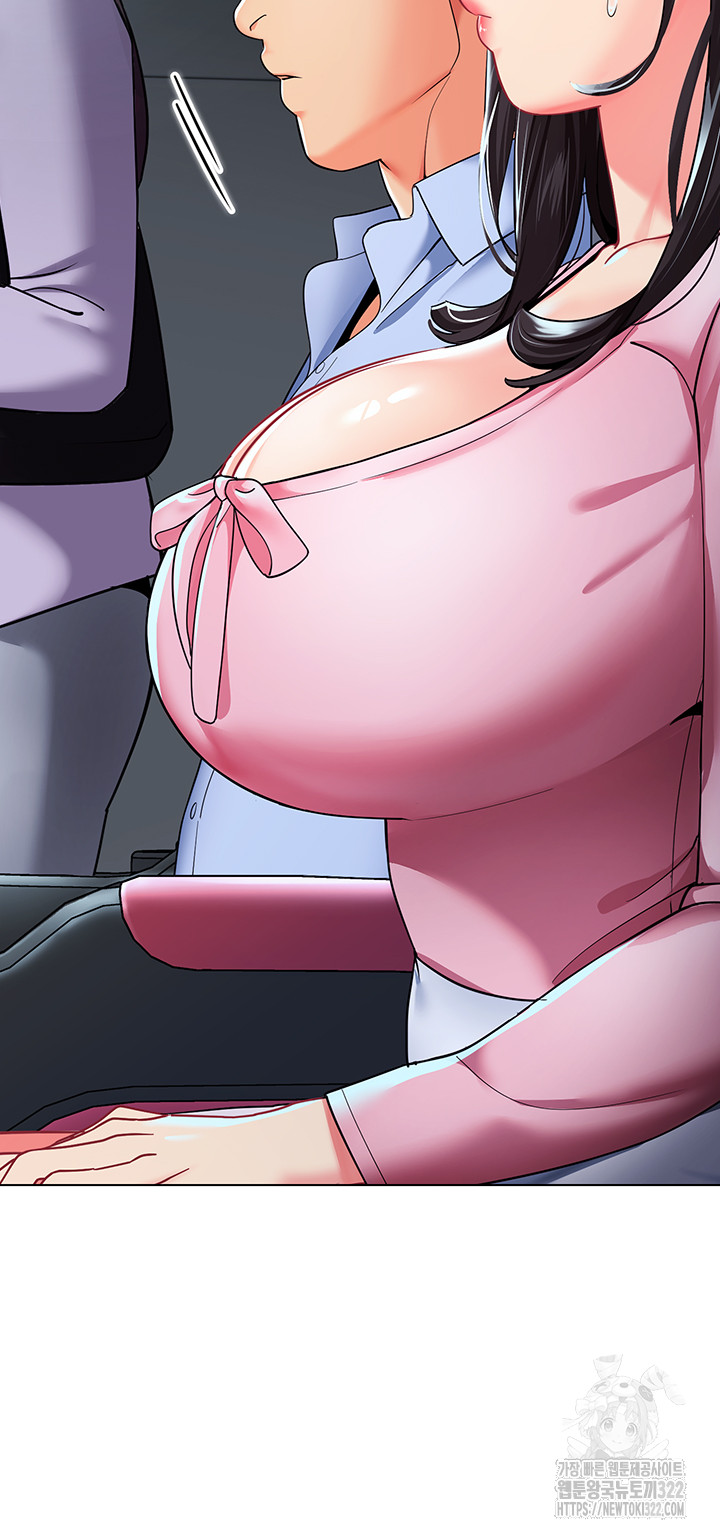 Let’s Play Kindergarten Raw Chapter 24 image 52