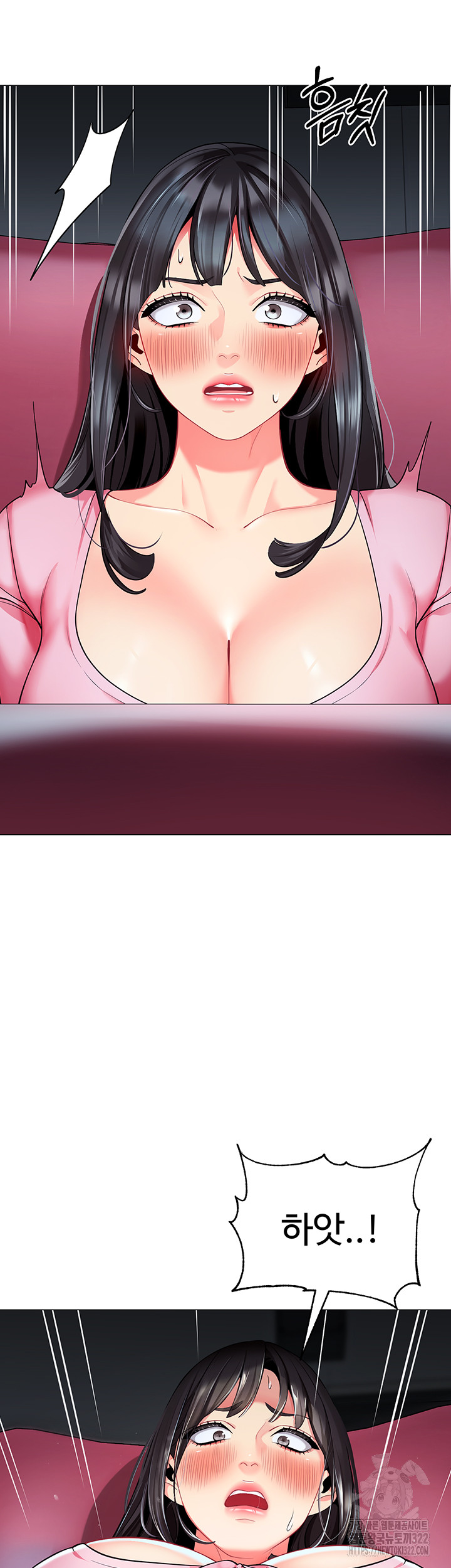 Let’s Play Kindergarten Raw Chapter 24 image 55