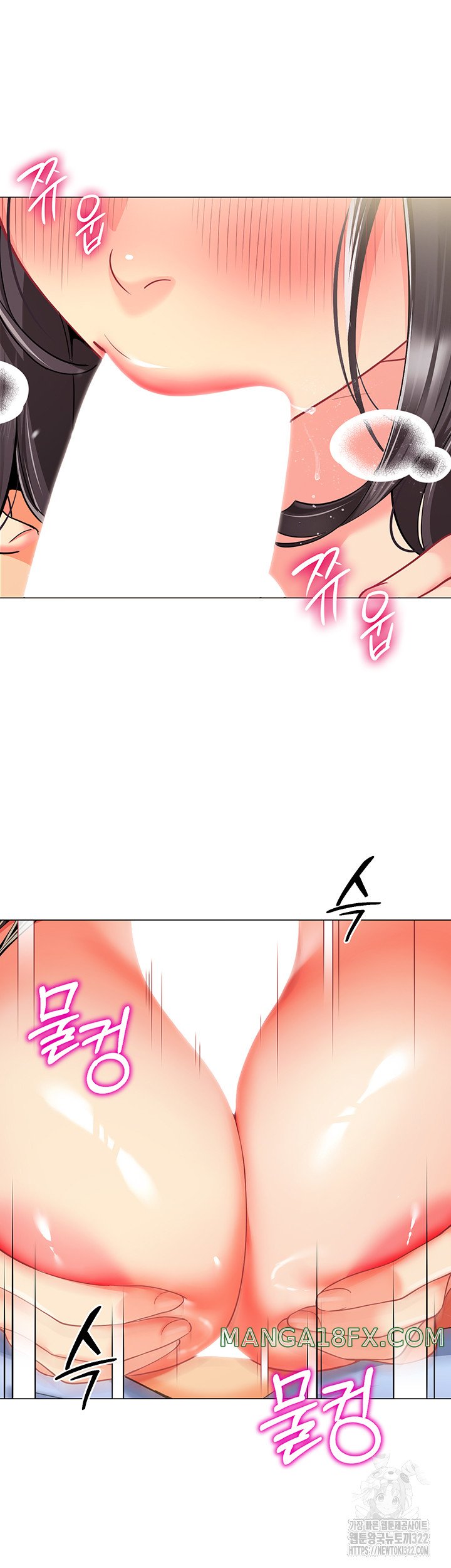 Let’s Play Kindergarten Raw Chapter 24 image 64
