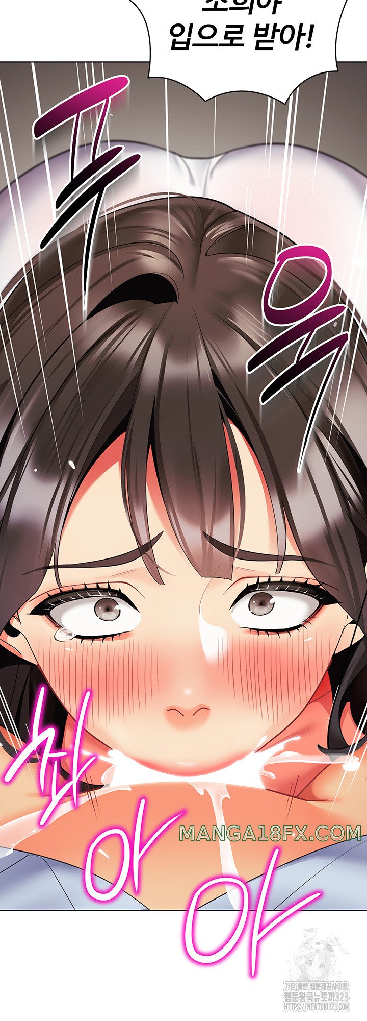 Let’s Play Kindergarten Raw Chapter 25 image 16