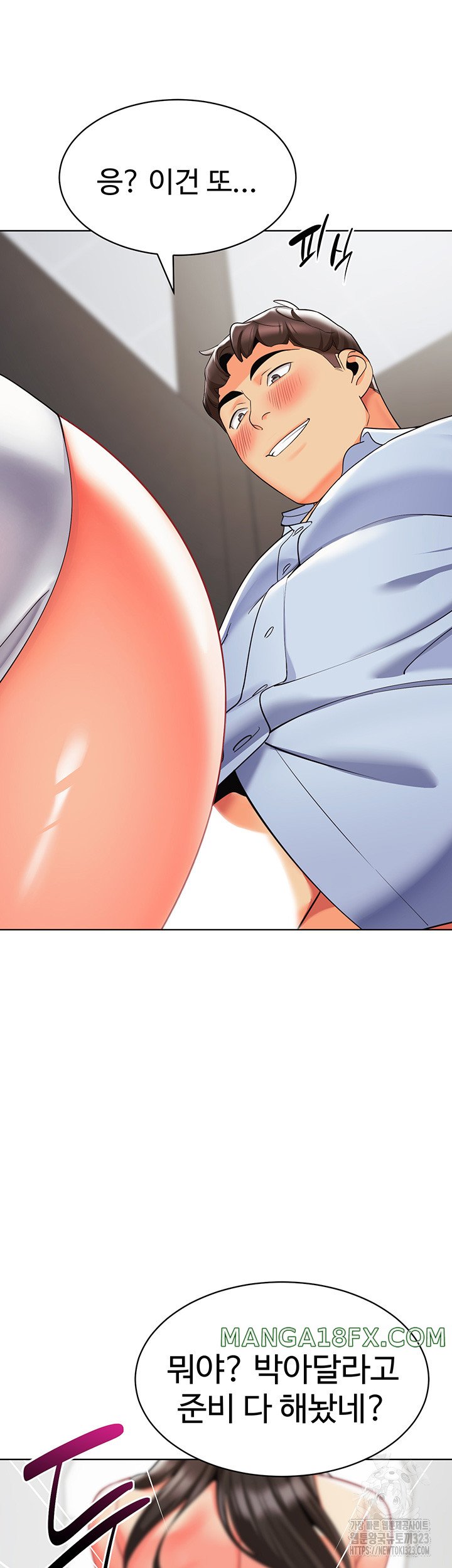 Let’s Play Kindergarten Raw Chapter 25 image 23