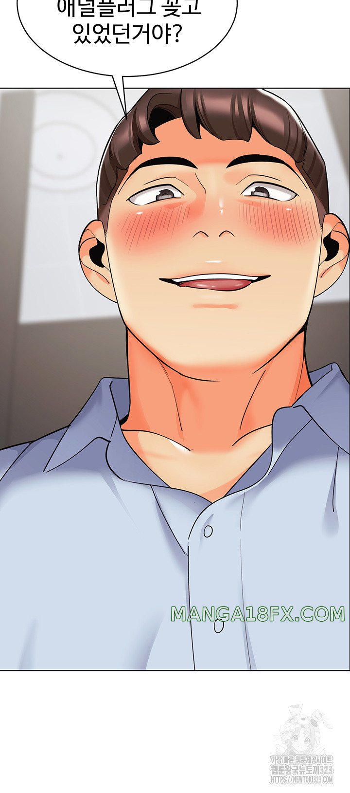 Let’s Play Kindergarten Raw Chapter 25 image 26